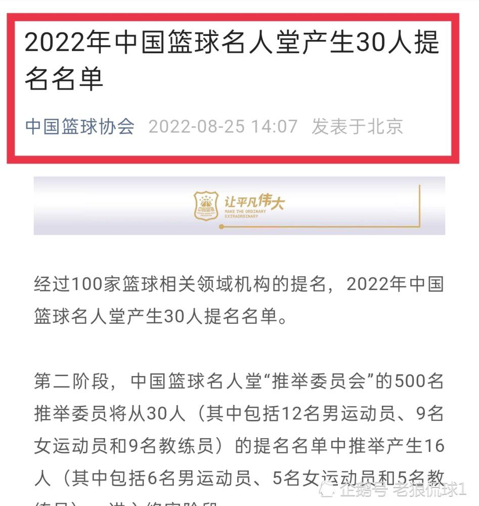 “关于去巴西国际，签约的概率为零，奥斯卡已经与弗拉门戈达成了口头协议。